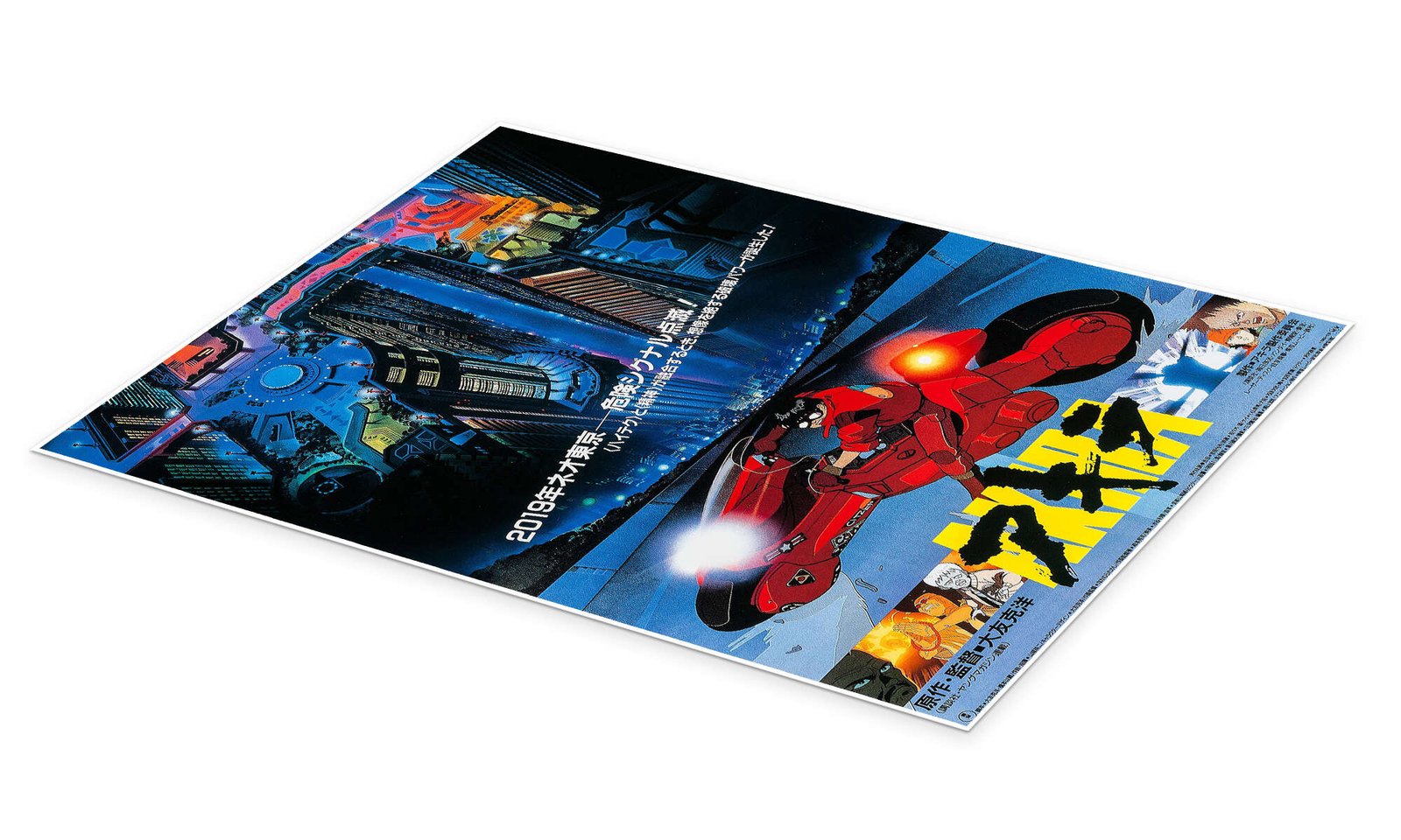 Akira: The Original Vintage Anime Movie Poster Wall Art