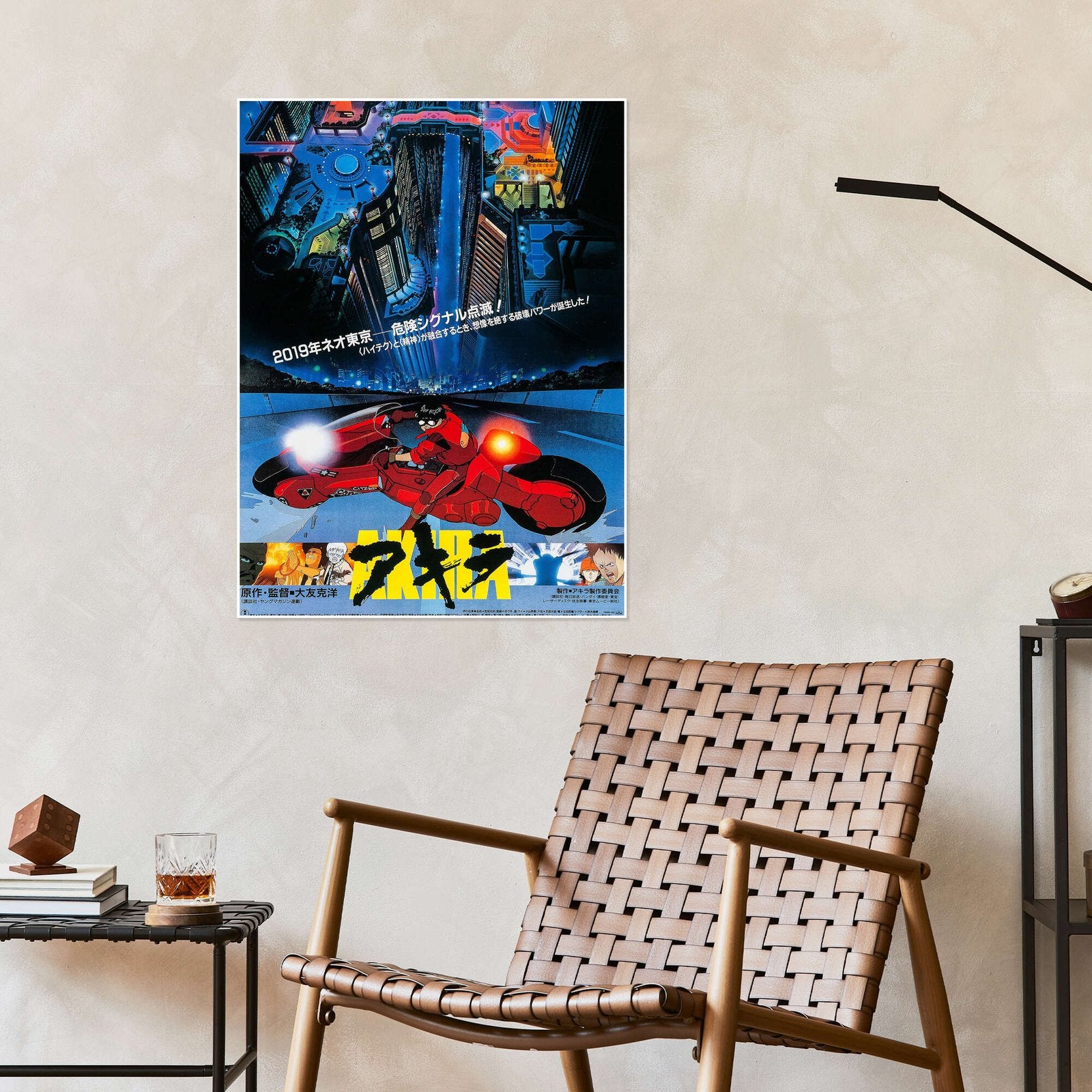 Akira: The Original Vintage Anime Movie Poster Wall Art