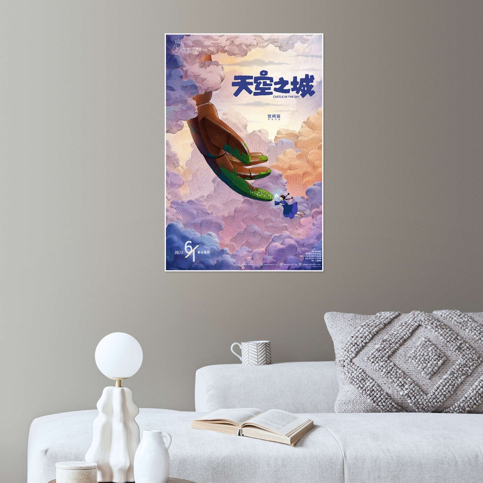 Castle in the Sky: A Magical Vintage Studio Ghibli Movie Wall Art