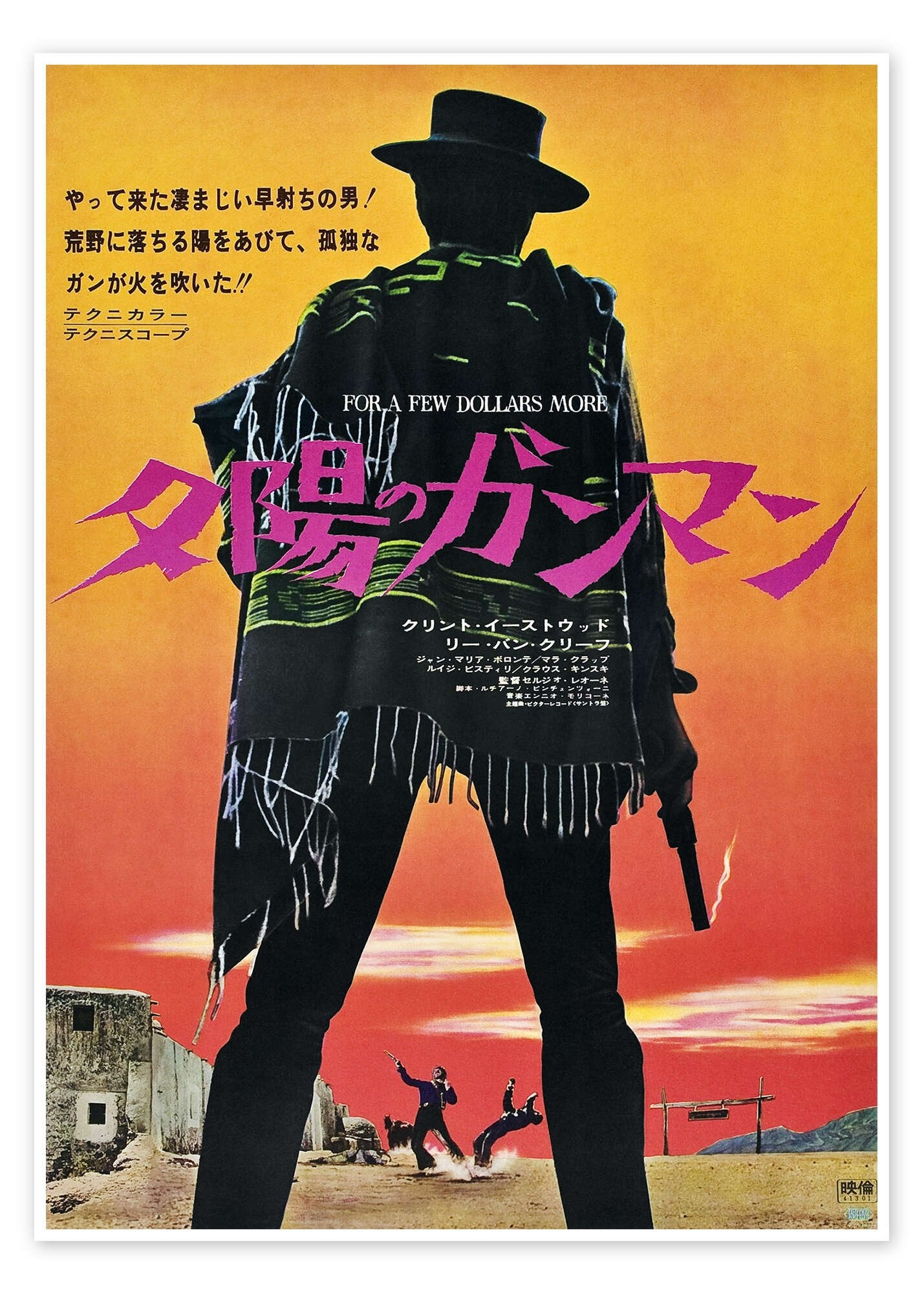 Gunman of the Sunset: A Vintage Japanese For a Few Dollars More Movie Wall Art