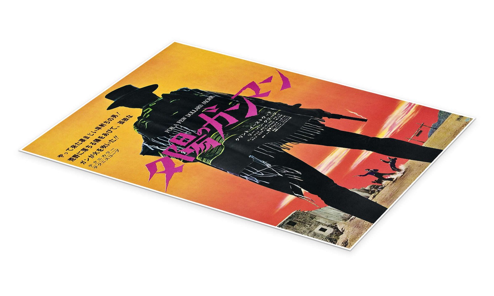 Gunman of the Sunset: A Vintage Japanese For a Few Dollars More Movie Wall Art