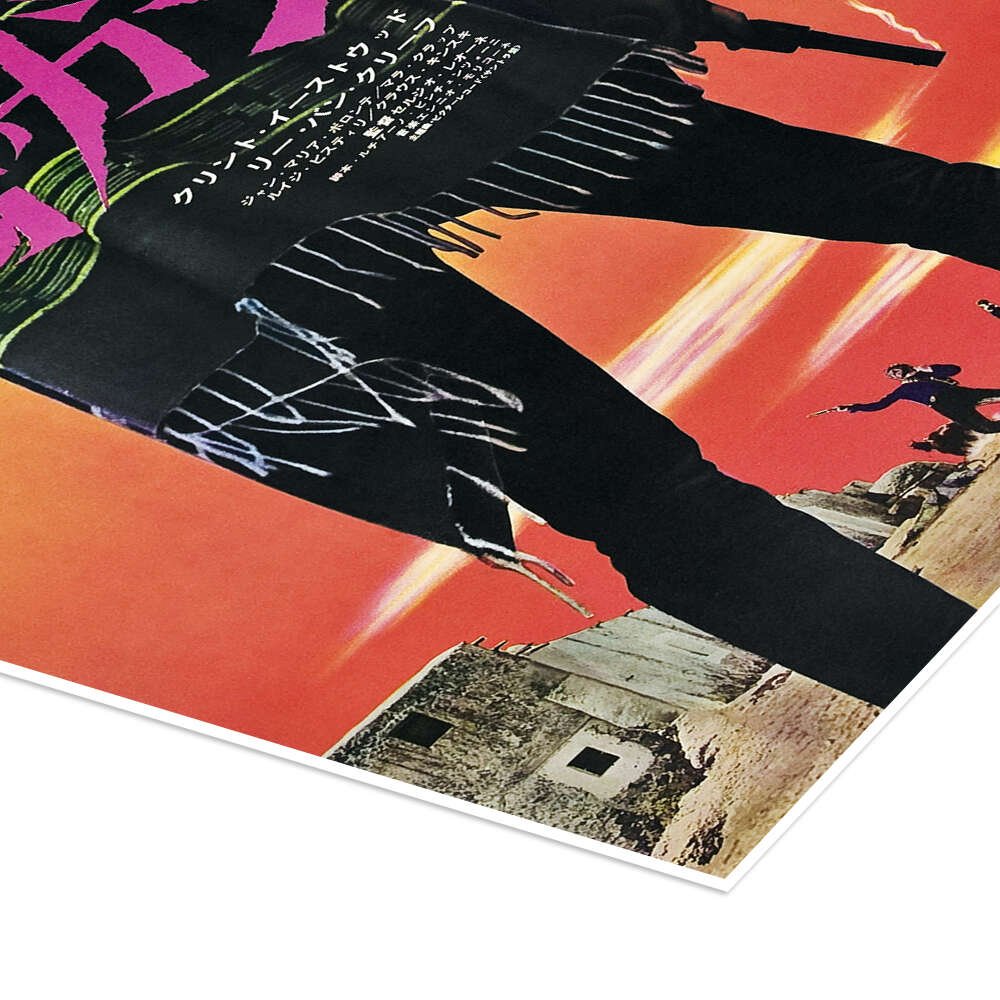 Gunman of the Sunset: A Vintage Japanese For a Few Dollars More Movie Wall Art