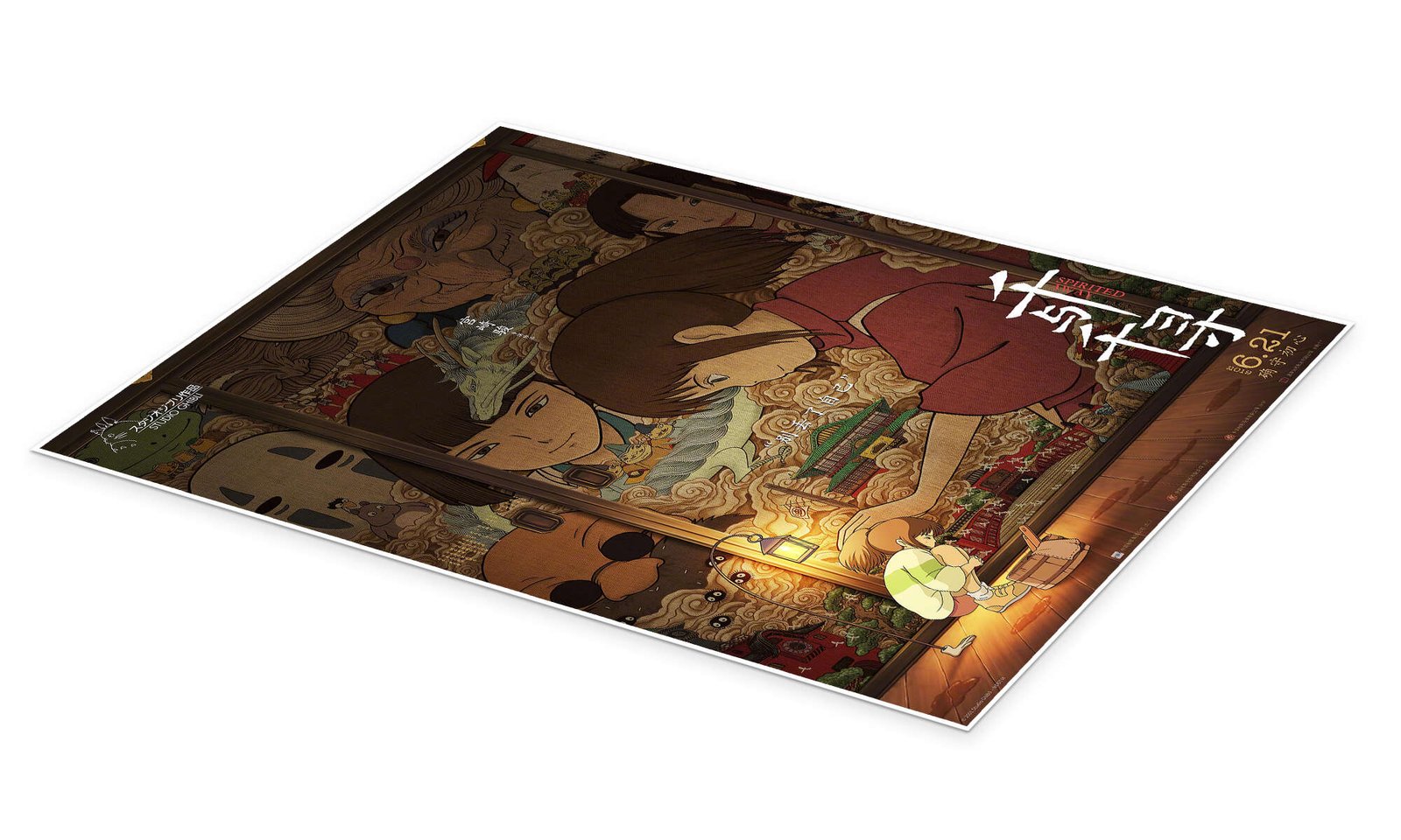 Echoes of the Bathhouse: A Vintage Anime Movie Wall Art for Film Lovers