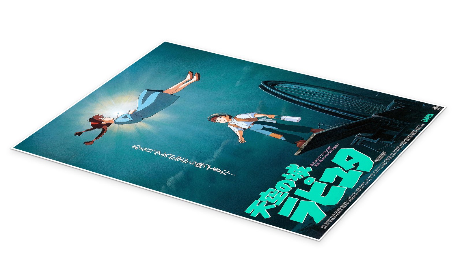 Castle in the Sky: An Iconic Vintage Studio Ghibli Movie Poster