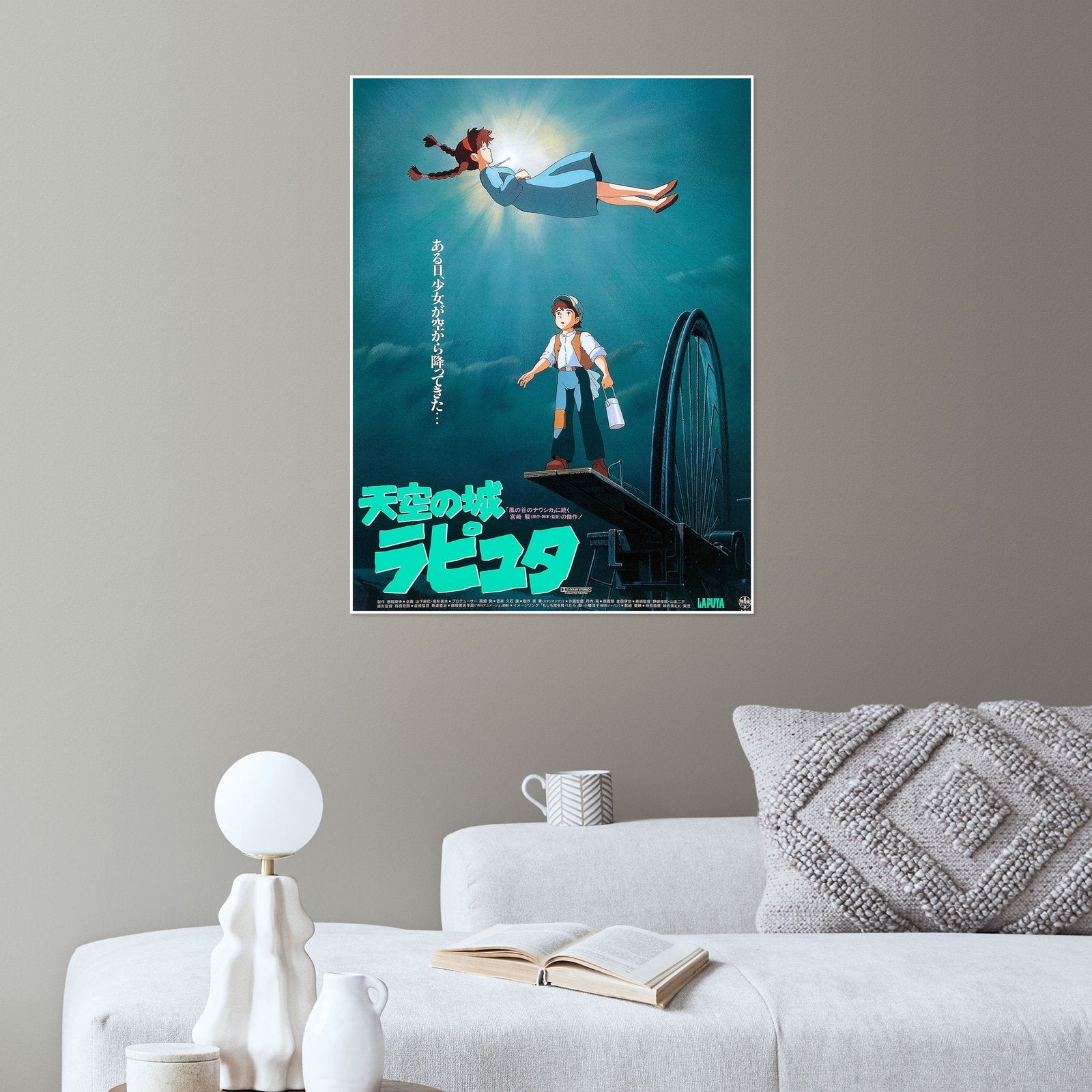 Castle in the Sky: An Iconic Vintage Studio Ghibli Movie Poster