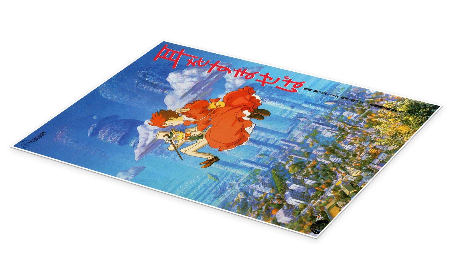 Studio Ghibli Art - Whisper of the Heart Vintage Poster