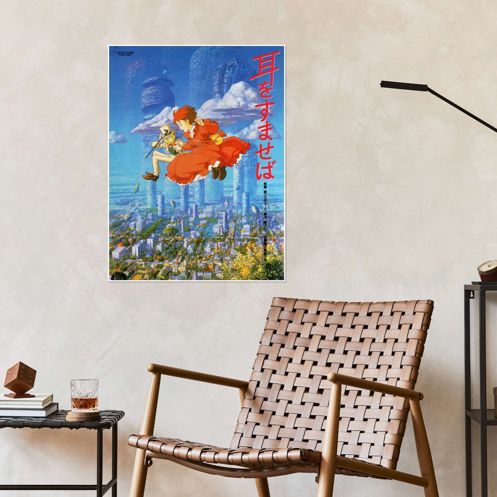 Studio Ghibli Art - Whisper of the Heart Vintage Poster